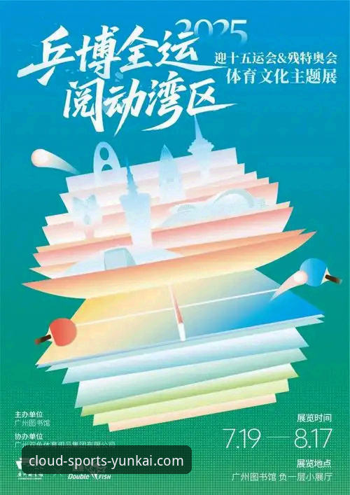 2026云开体育投注安全 2026云开体育投注安全完整指南:从入门到精通的防护策略