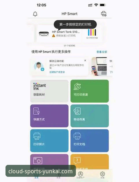 云开体育娱乐入口 老用户亲测:云开体育娱乐入口的深度使用心得与实战经验