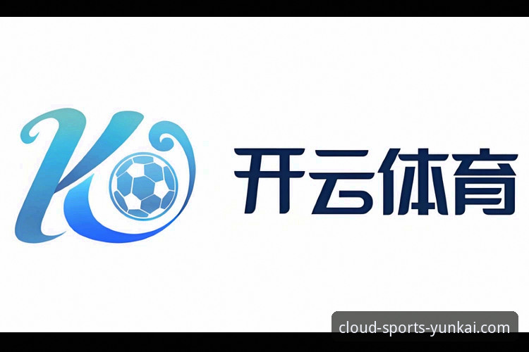 云开体育最新版本号 如何获取并验证云开体育最新版本号?专业分析师为您深度解析