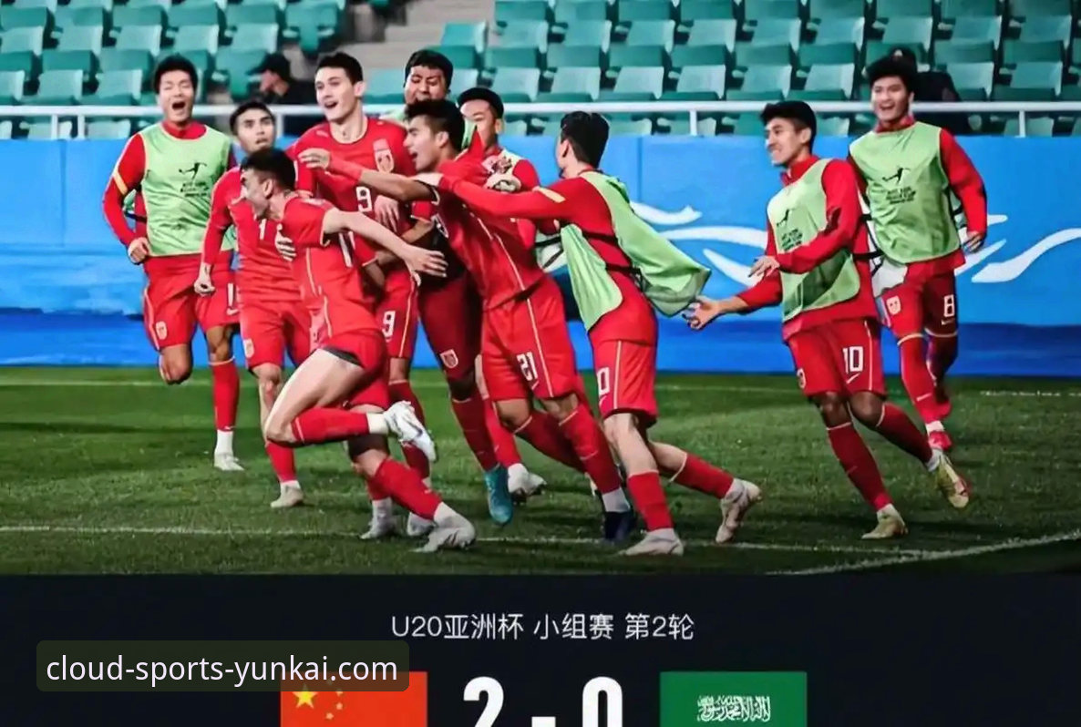 揭秘U19国足土伦杯闪击胜利背后：从36秒破门到点球救赎的真相